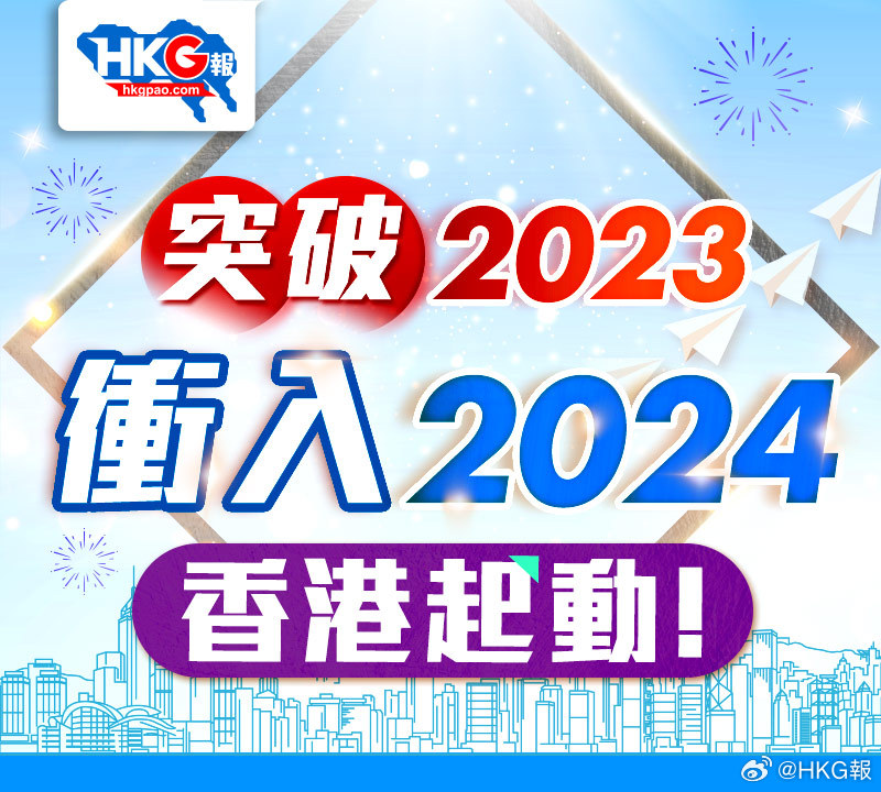 2024新澳兔费资料琴棋,探索新澳，琴棋与免费资料的奇妙融合（2024年展望）