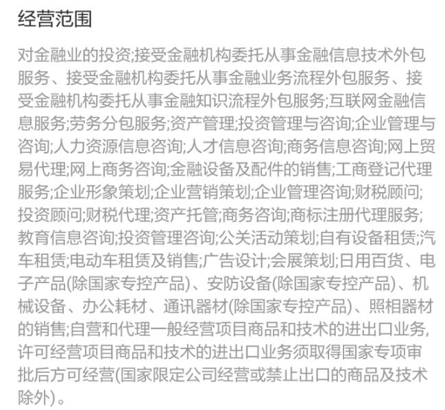 一码一肖100%的资料,关于一码一肖的误解与真相，揭开背后的真相，警惕违法犯罪风险