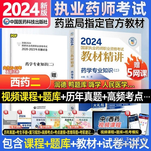 2024年香港正版资料大全最新版本,探索香港，2024年正版资料大全最新版本