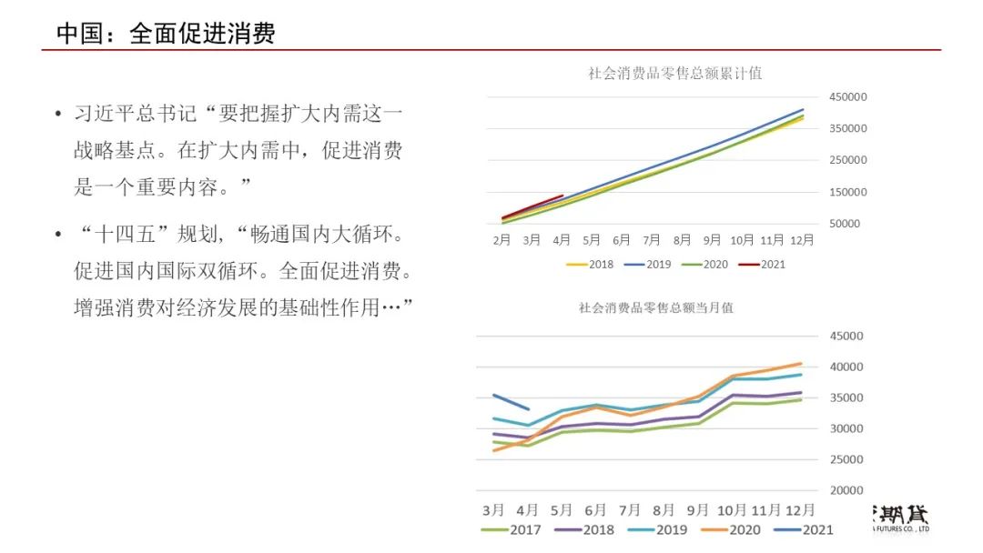 2024新浪正版免费资料,新浪正版免费资料的未来展望，迈向2024的机遇与挑战