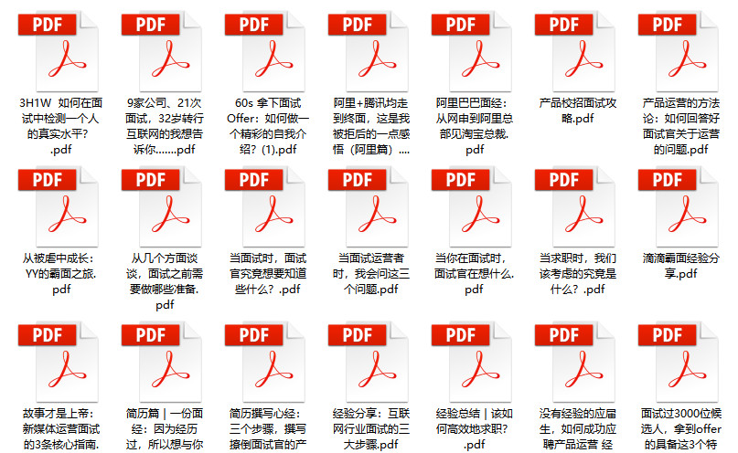 沐猴而冠 第4页