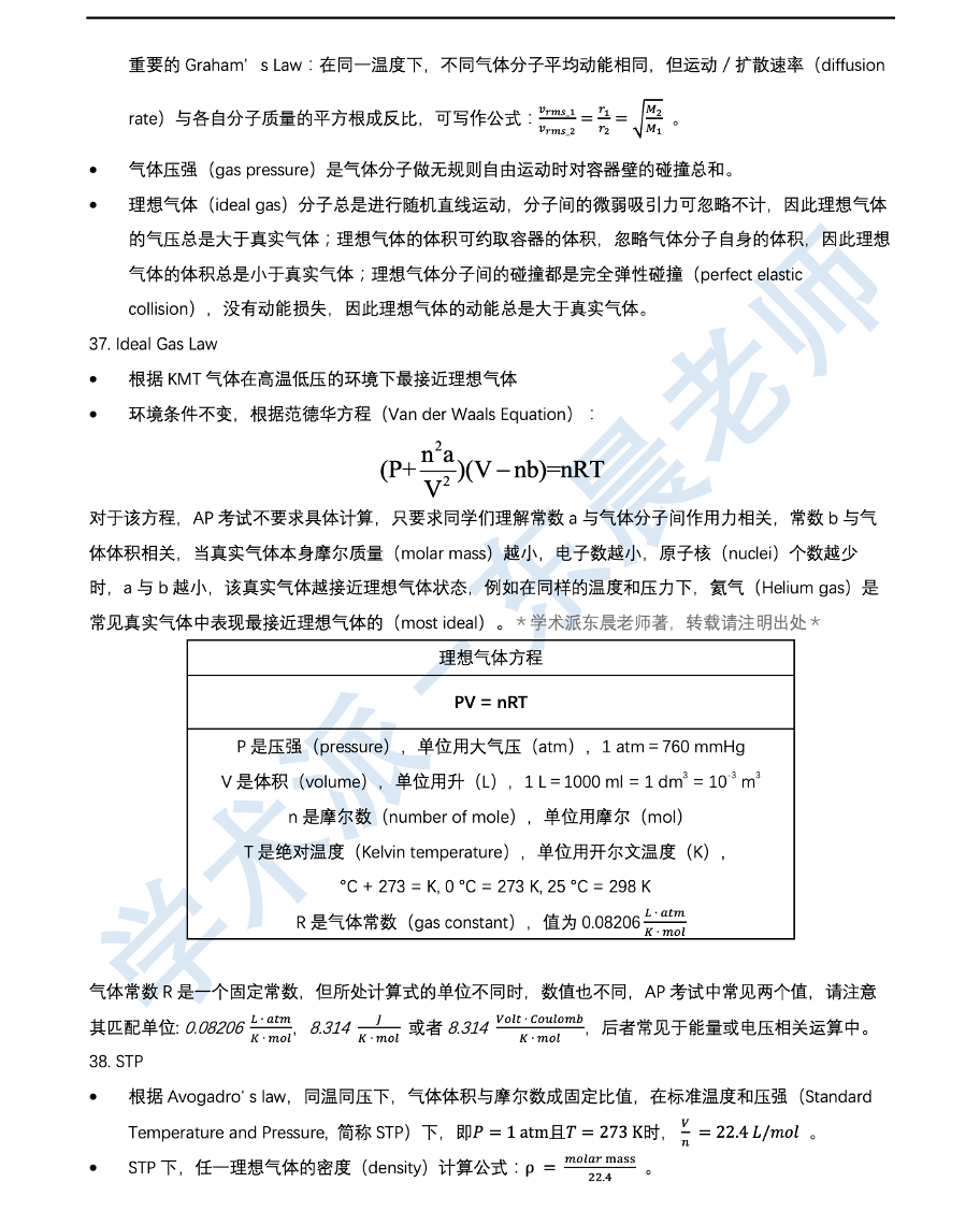 新澳资料免费长期公开,新澳资料免费长期公开，助力学术研究与个人成长