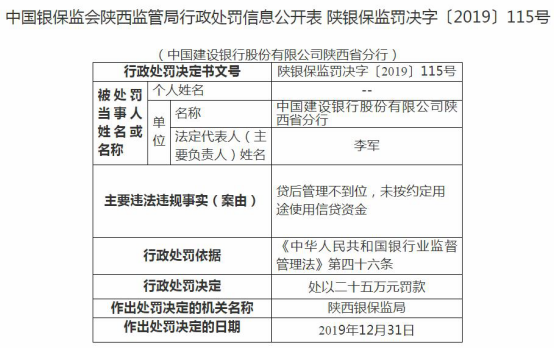 2025年1月1日 第18页