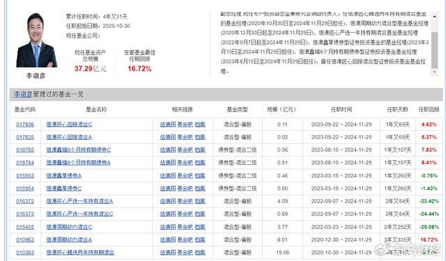 新澳天天开奖资料大全105,新澳天天开奖资料大全及相关违法犯罪问题探讨