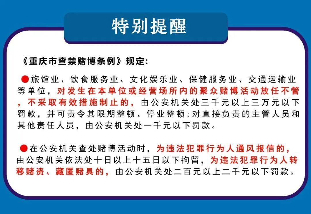 攀龙附凤 第4页