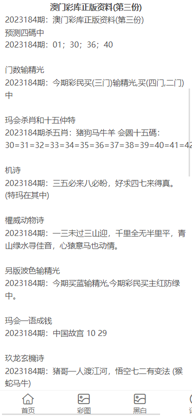 澳门资料大全正版资料2024年免费脑筋急转弯,澳门资料大全正版资料与脑筋急转弯，免费探索澳门及思维的乐趣