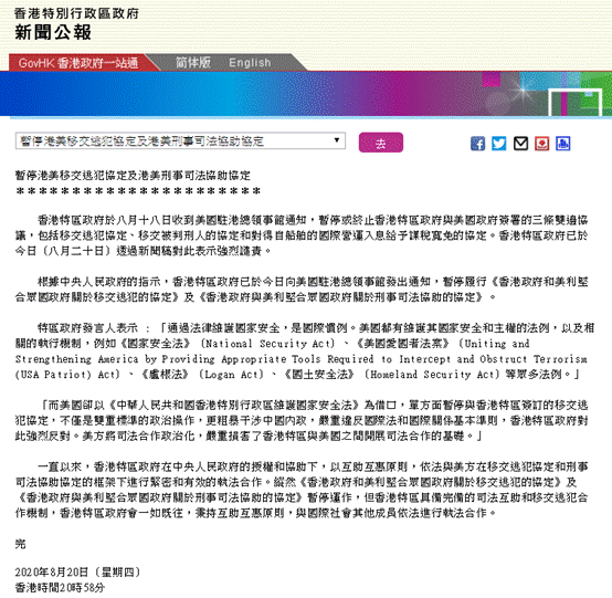 新澳门内部资料精准大全,新澳门内部资料精准大全——揭示违法犯罪问题的重要性