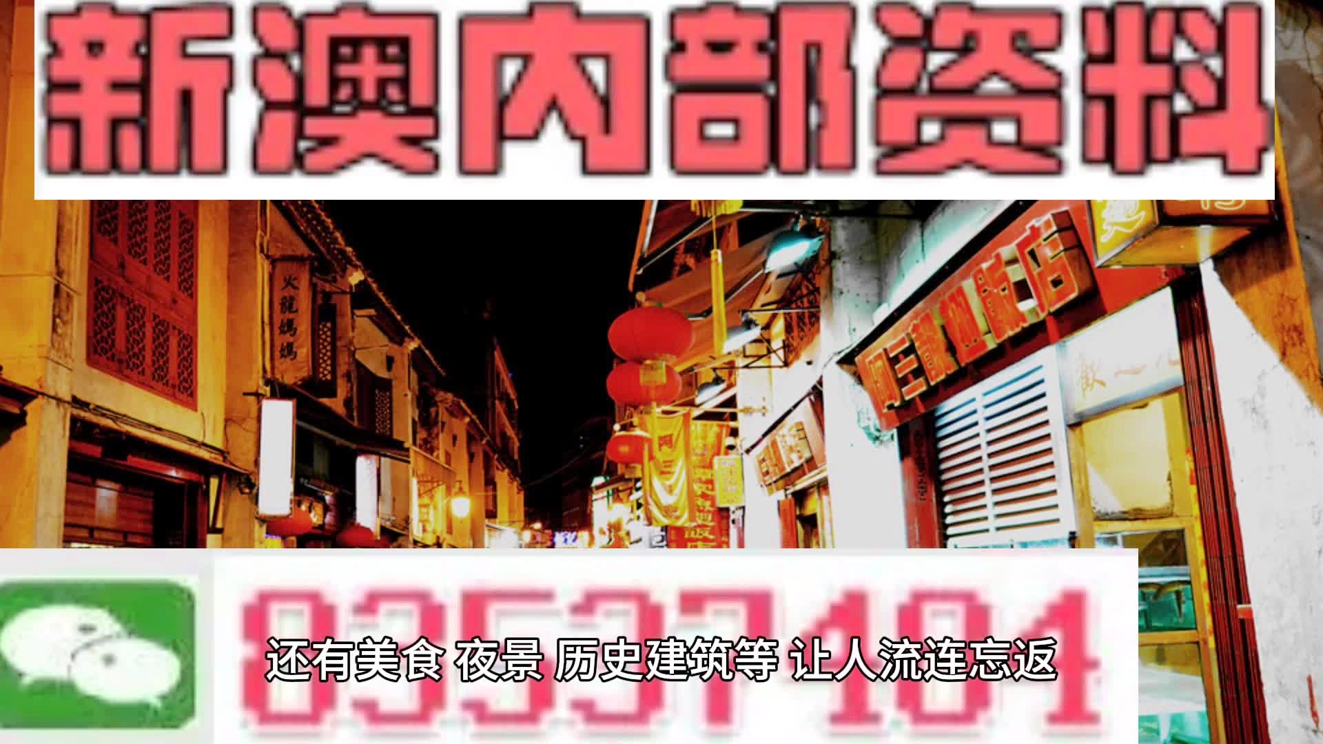 2024新澳三期必出一肖,揭秘2024新澳三期必出一肖的神秘面纱