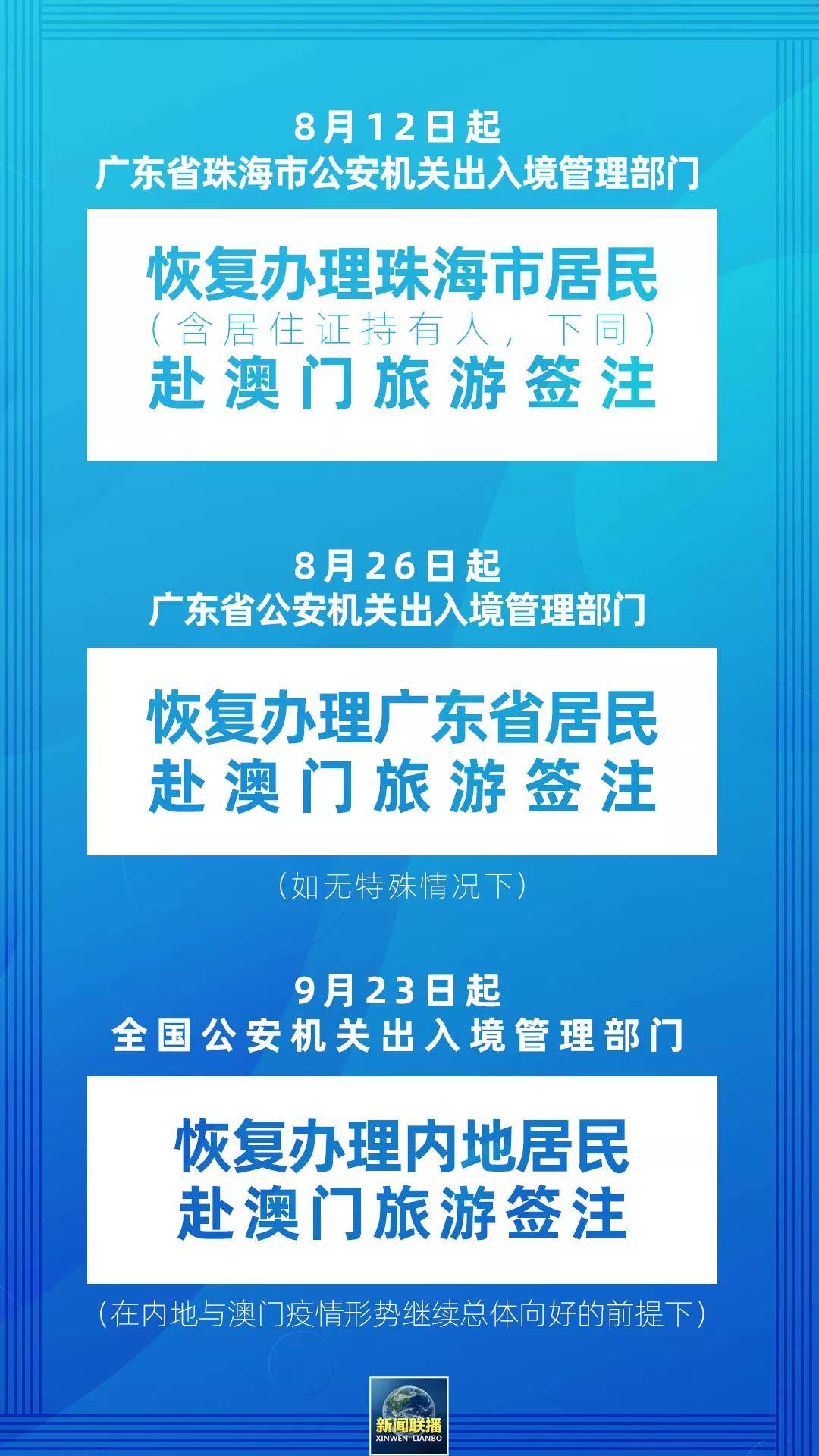 澳门正版免费资料大全新闻,澳门正版免费资料大全新闻，探索多元文化交融的魅力之地