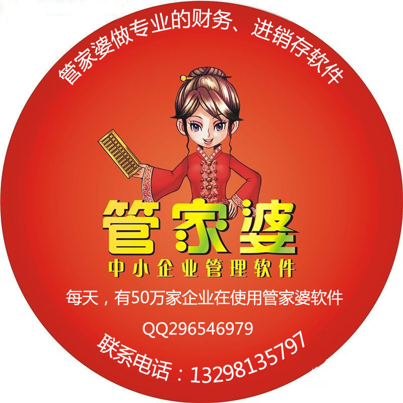 7777788888管家婆凤凰,揭秘神秘的管家婆凤凰与数字世界中的7777788888