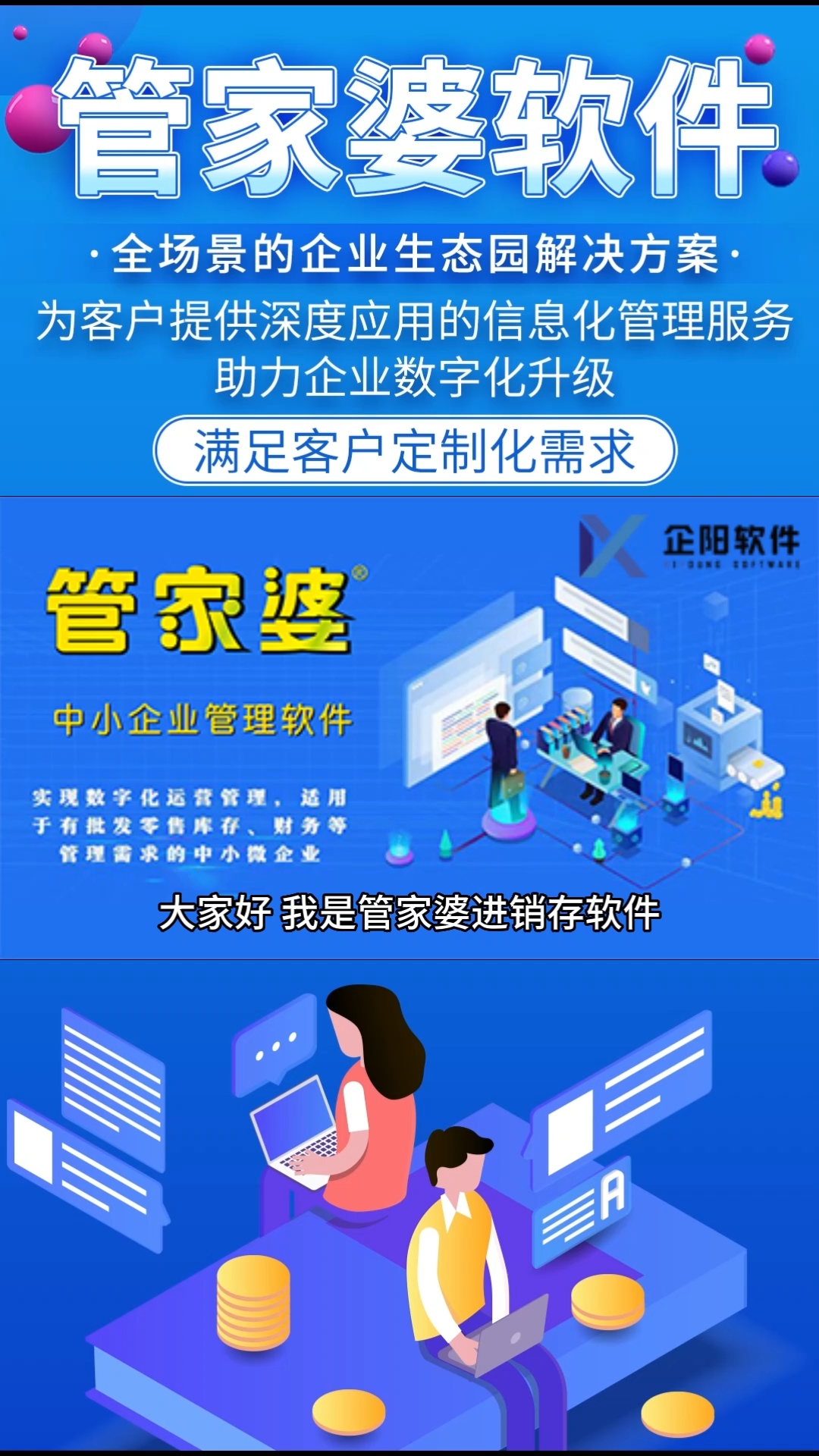 管家婆一肖-一码-一中,管家婆一肖一码一中——揭秘神秘预测背后的故事