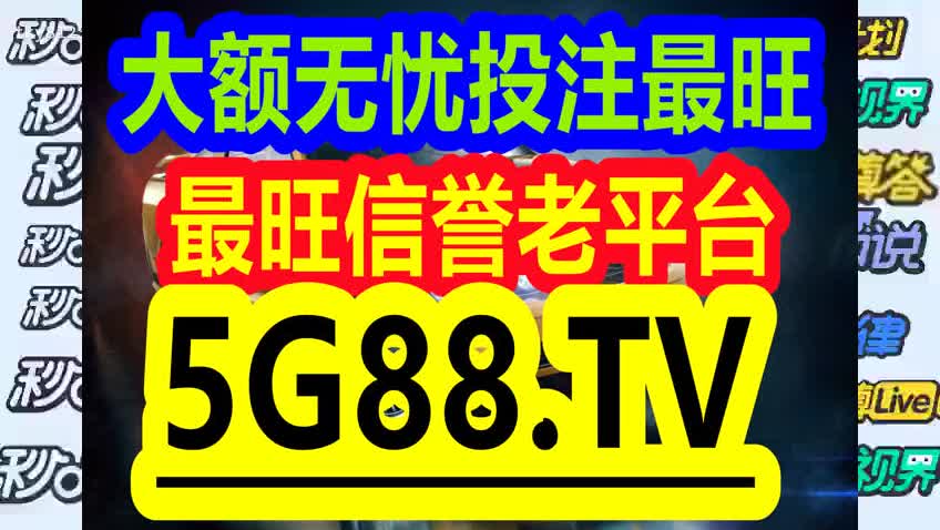 澳门管家婆-肖一码,澳门管家婆——肖一码传奇