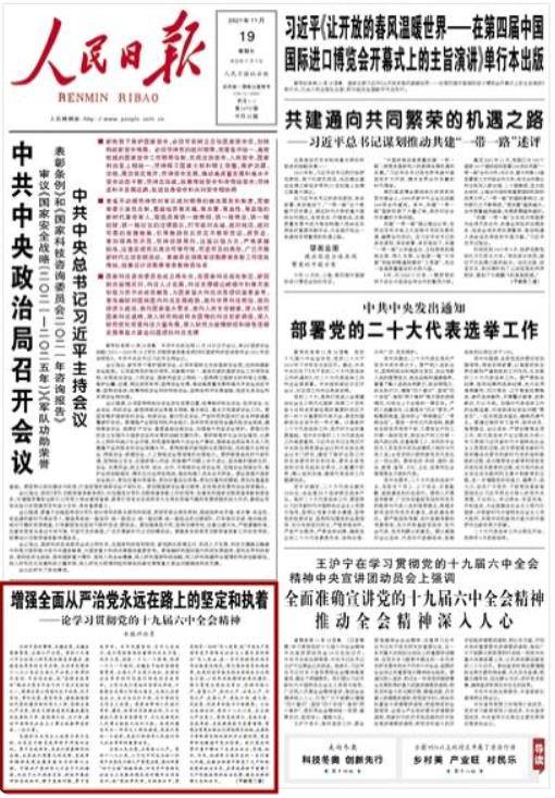 澳门正版资料大全资料贫无担石,澳门正版资料大全与担当精神的贫无担石现象