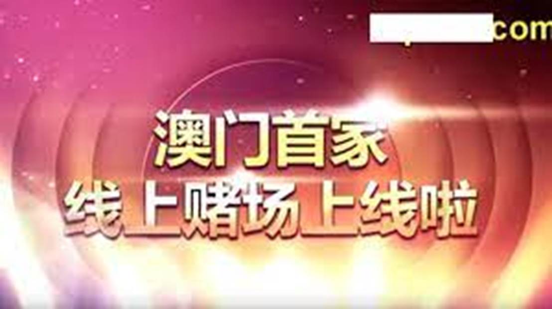 2023澳门天天开好彩大全,澳门天天开好彩背后的秘密与挑战，一个深入探究的探讨