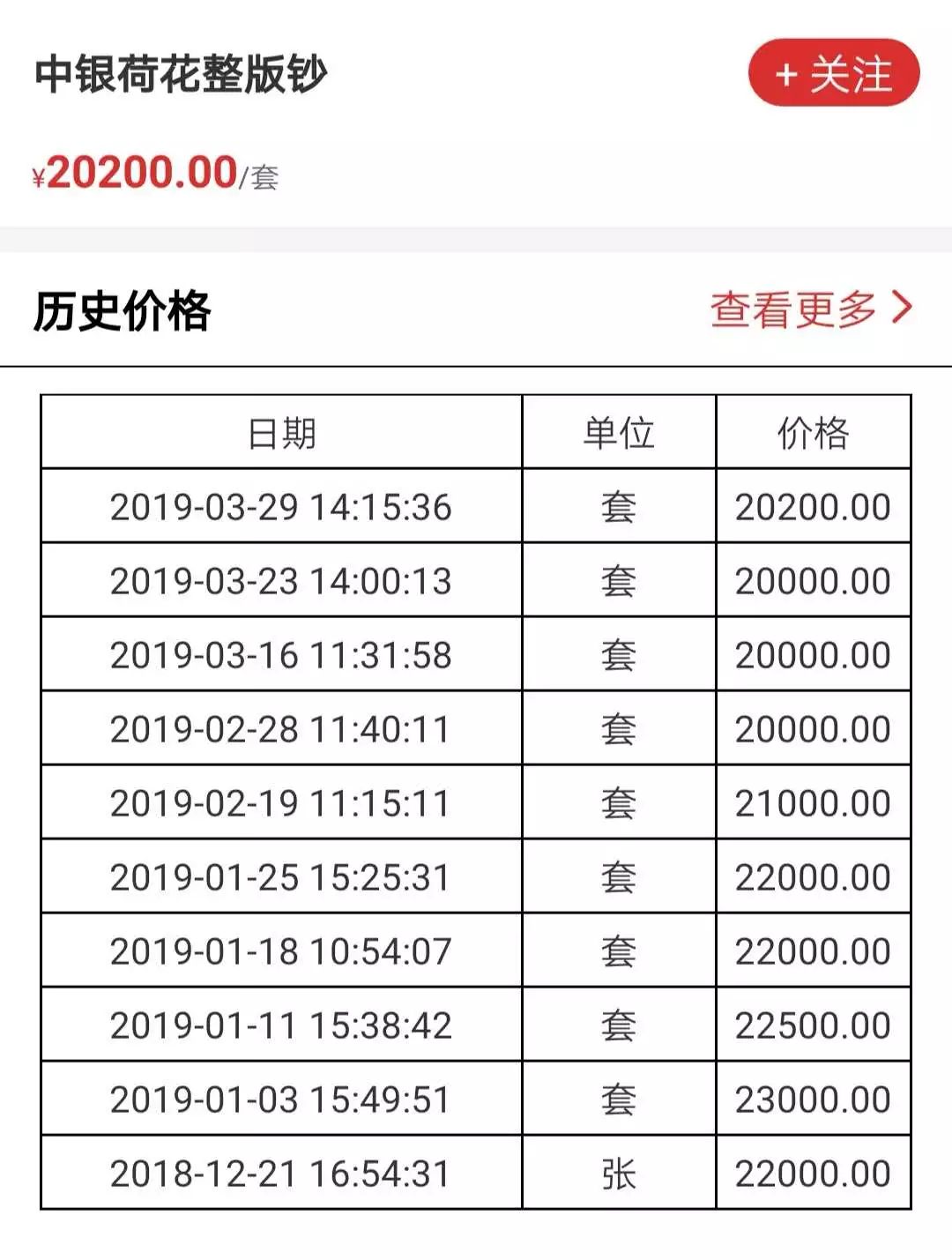 2024澳门今晚开奖号码香港记录,2024澳门今晚开奖号码与香港记录