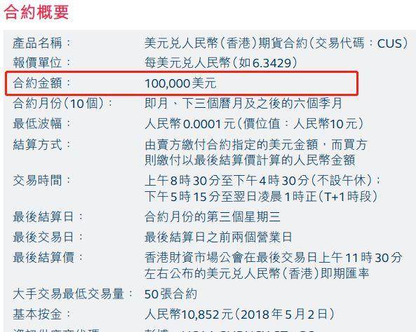 2024香港港六开奖记录,揭秘香港港六开奖记录，历史数据与未来展望（2024年及以后）