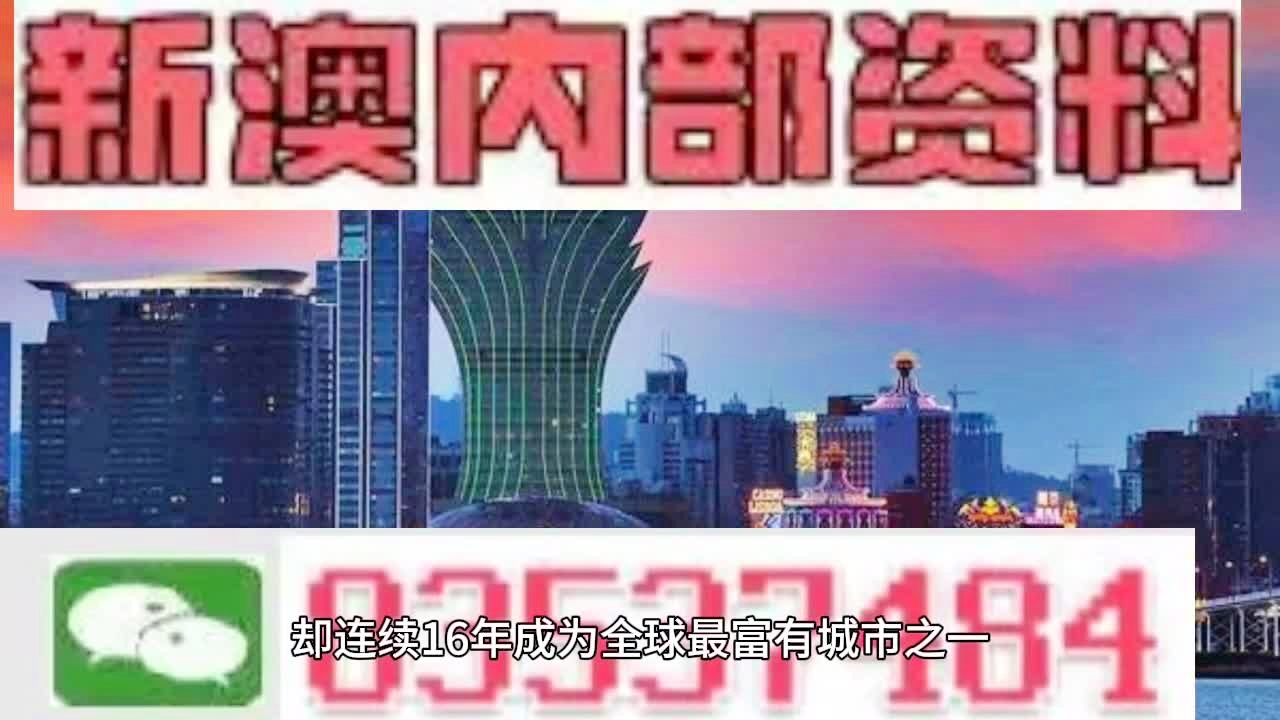 新澳2024正版资料免费公开,新澳2024正版资料免费公开，探索与揭秘