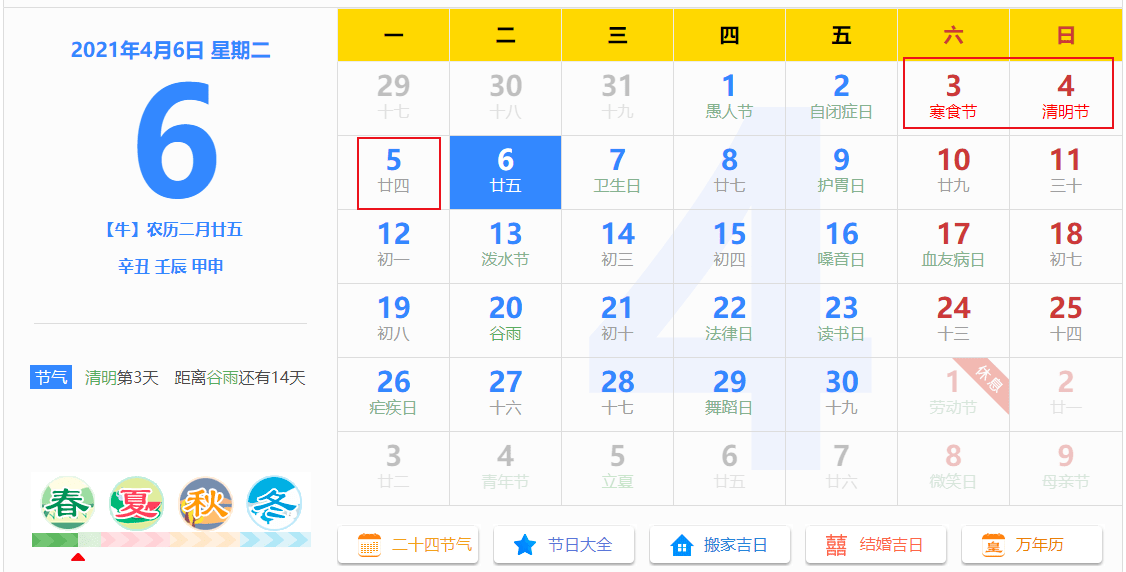 2024澳门最准的资料免费大全,澳门最准的资料免费大全，探索预测与资讯的交汇点（2024版）