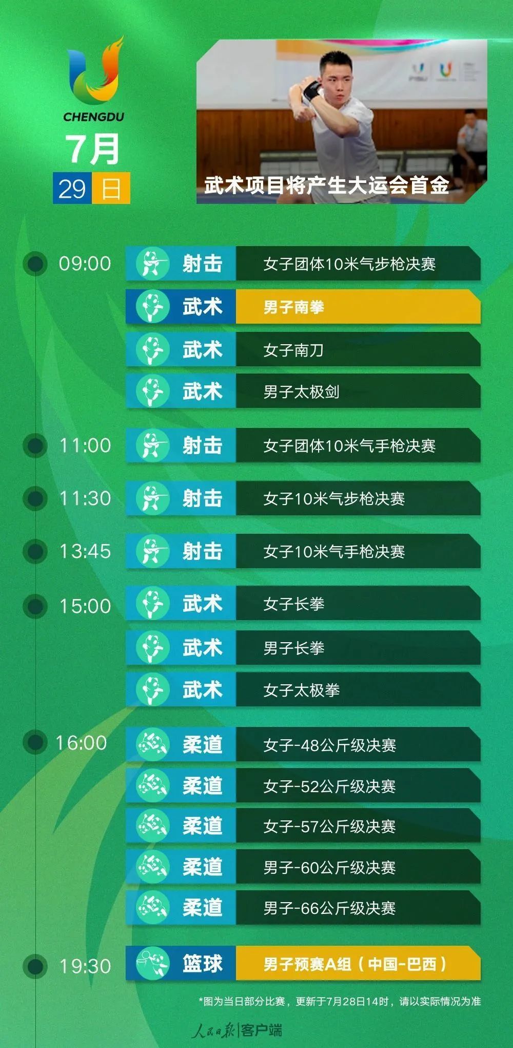 494949最快开奖今晚开什么,探索彩票秘密，今晚494949最快开奖将揭晓神秘数字