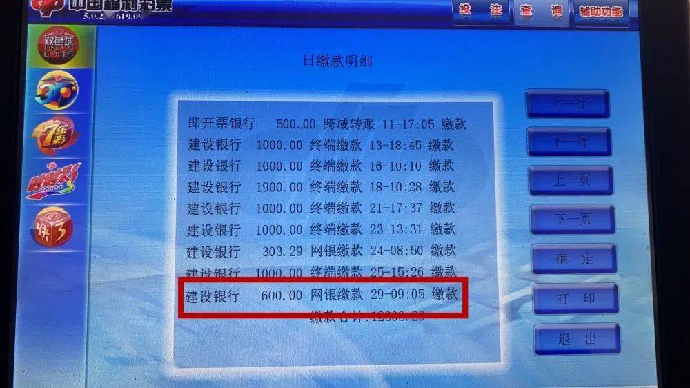 今晚必中一码一肖澳门,今晚必中一码一肖澳门，揭秘彩票背后的秘密