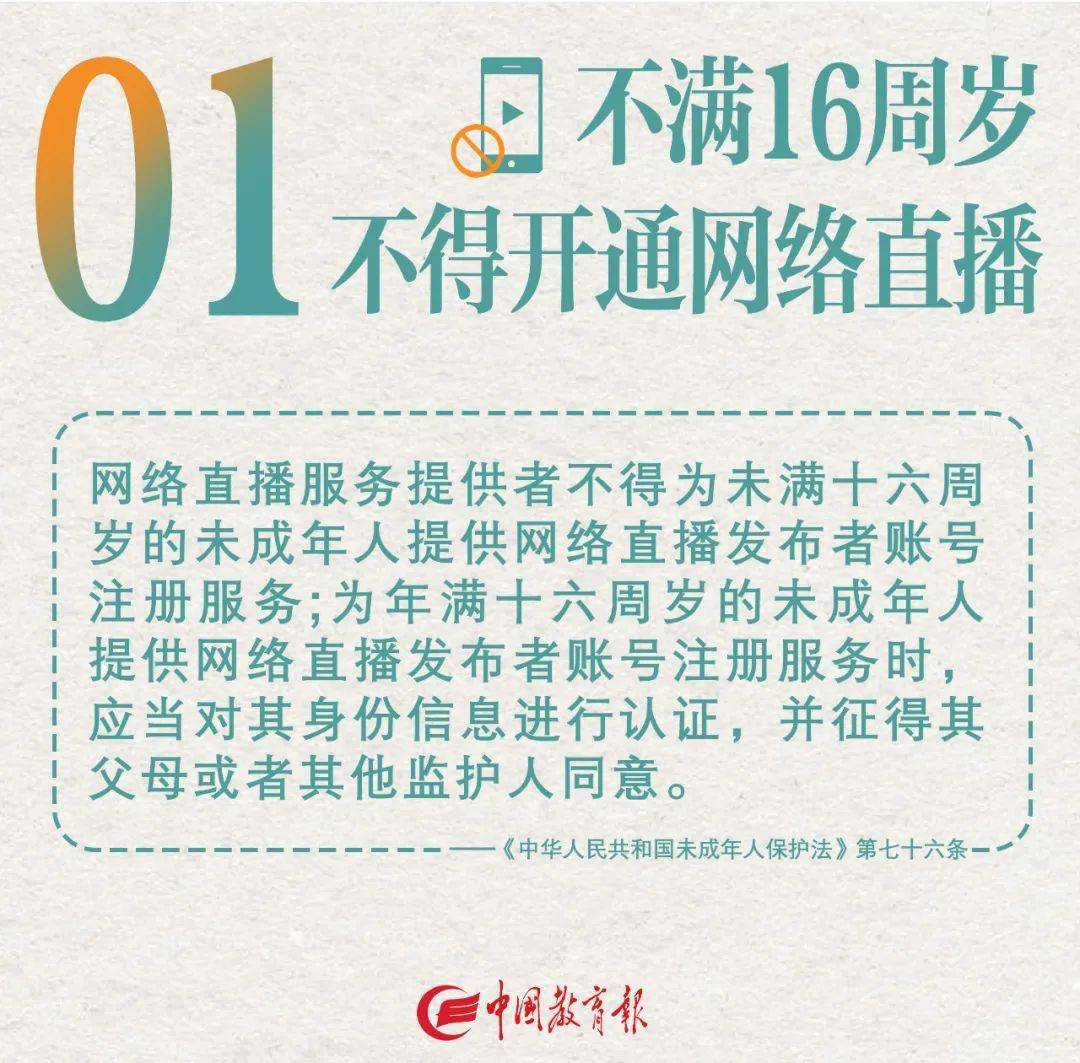 新澳门资料大全免费,关于新澳门资料大全免费的探讨，一个关于犯罪与法律的议题