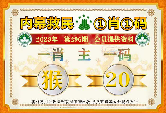 新澳2024年精准一肖一码,新澳2024年精准一肖一码，揭秘彩票预测背后的秘密