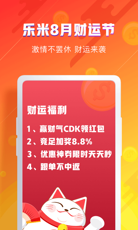 新澳资彩长期免费资料,警惕新澳资彩，远离非法赌博，切勿被免费资料迷惑