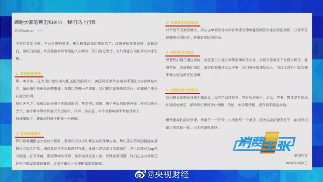 白小姐三肖三期必出一期开奖哩哩,白小姐三肖三期必出一期开奖哩哩——揭秘彩票神话与理性购彩之道