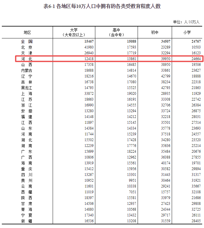 澳门码今晚开什么特号9月5号,澳门码今晚开什么特号，一个关于犯罪与风险的问题探讨