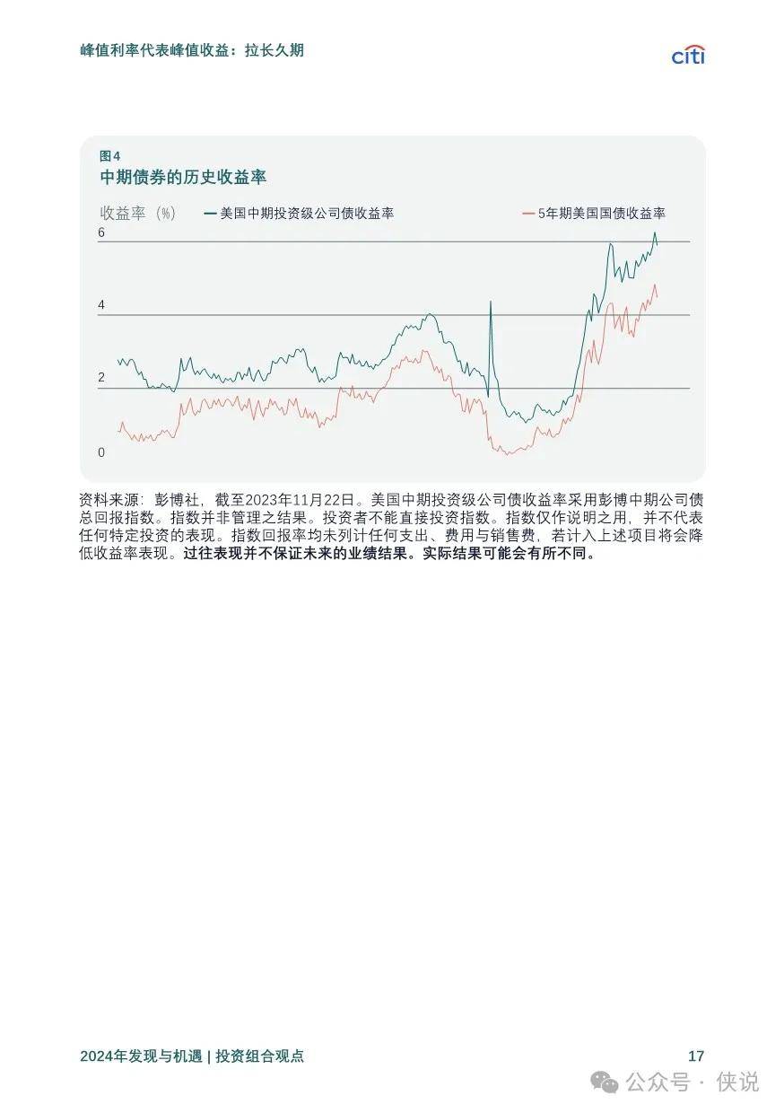 2024新奥正版资料免费提拱,探索未来，2024新奥正版资料的免费共享时代