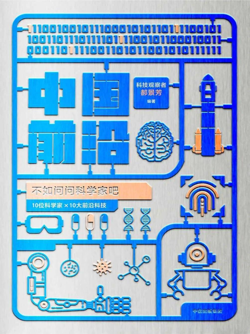 2025年天天开好彩资料,探索未来，2025年天天开好彩的无限可能