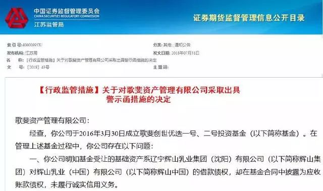 新澳好彩免费资料查询2025,警惕虚假信息，新澳好彩免费资料查询背后的风险与挑战