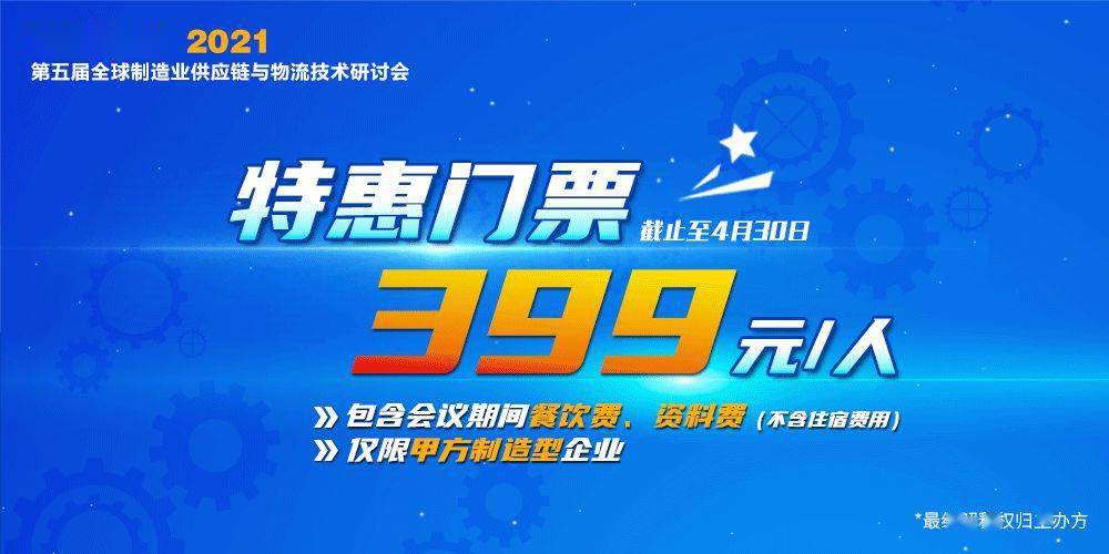 2025澳门特马今晚开奖93,澳门特马今晚开奖93，探索未来彩票的魅力与挑战