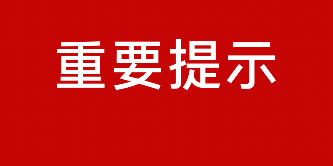 新澳免费资料大全,新澳免费资料大全与犯罪预防的重要性