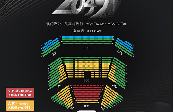 2025新奥门免费资料,探索未来，2025新澳门免费资料概览