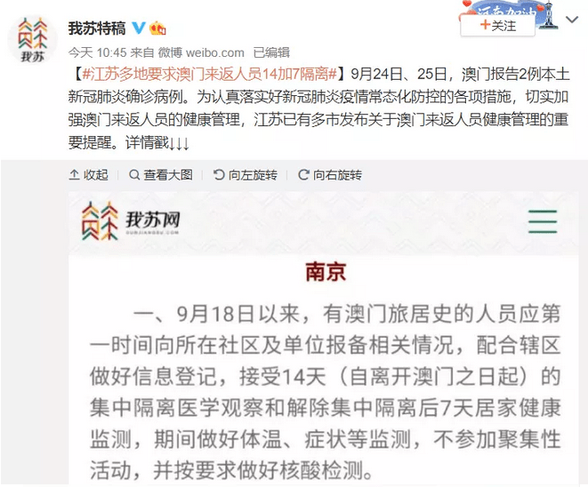 新澳门今晚开特马开奖,警惕网络赌博风险，切勿参与非法彩票活动——以新澳门今晚开特马开奖为例