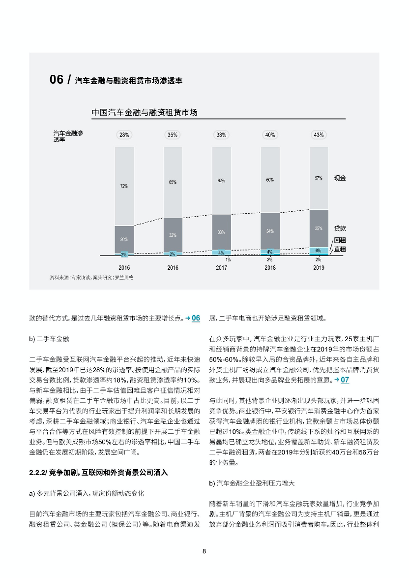 2025正版资料大全,探索未来之路，2025正版资料大全