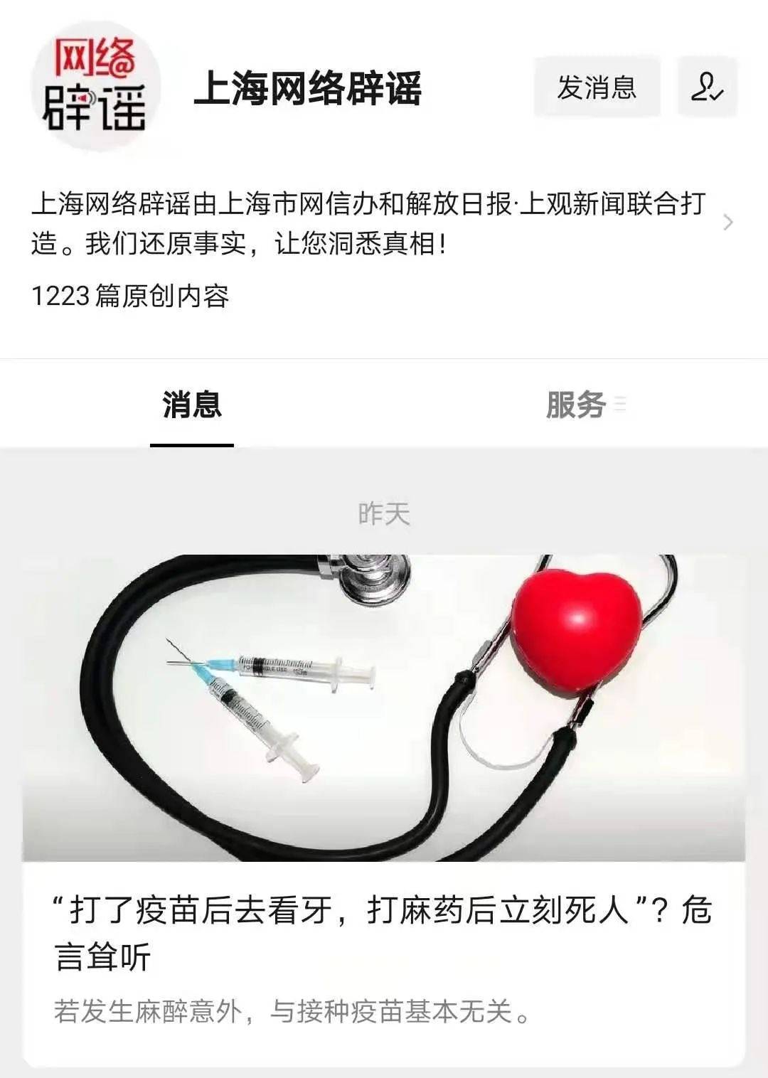 新澳门资料大全正版资料2025年免费下载,警惕虚假信息，远离赌博陷阱——关于新澳门资料大全正版资料2025年免费下载的警示