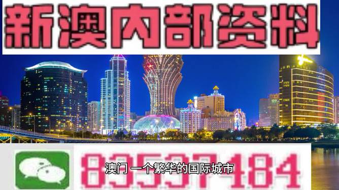 2025澳门精准正版图库,澳门正版图库，探索未来的视觉盛宴（2025展望）