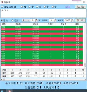 澳门开奖结果+开奖记录表01,澳门开奖结果与开奖记录表（一）