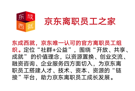 东成西就资料4肖八码,东成西就资料与肖八码解析