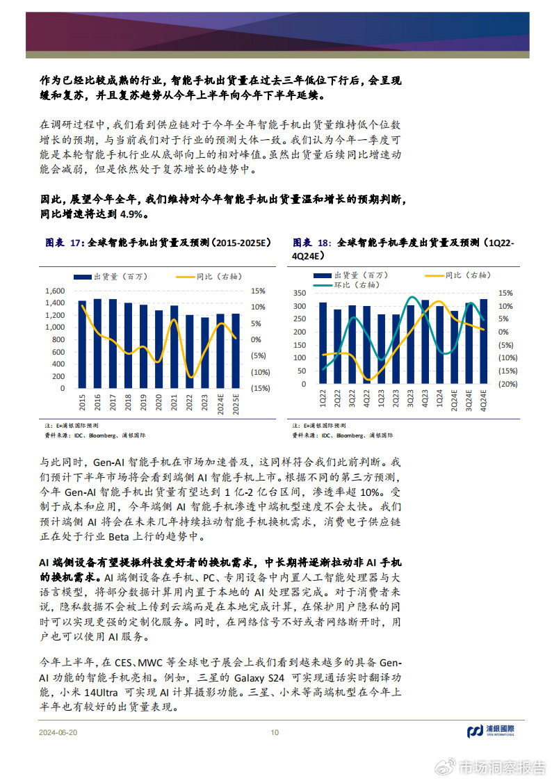 澳门王中王100%的资料2025年,澳门王中王的未来展望，2025年的新篇章与100%的资料解析