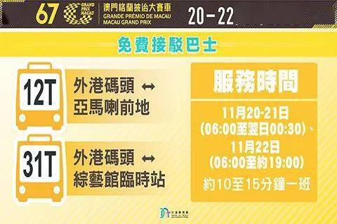 澳门天天开好彩大全53期,澳门天天开好彩大全第53期，探索运气与策略的魅力