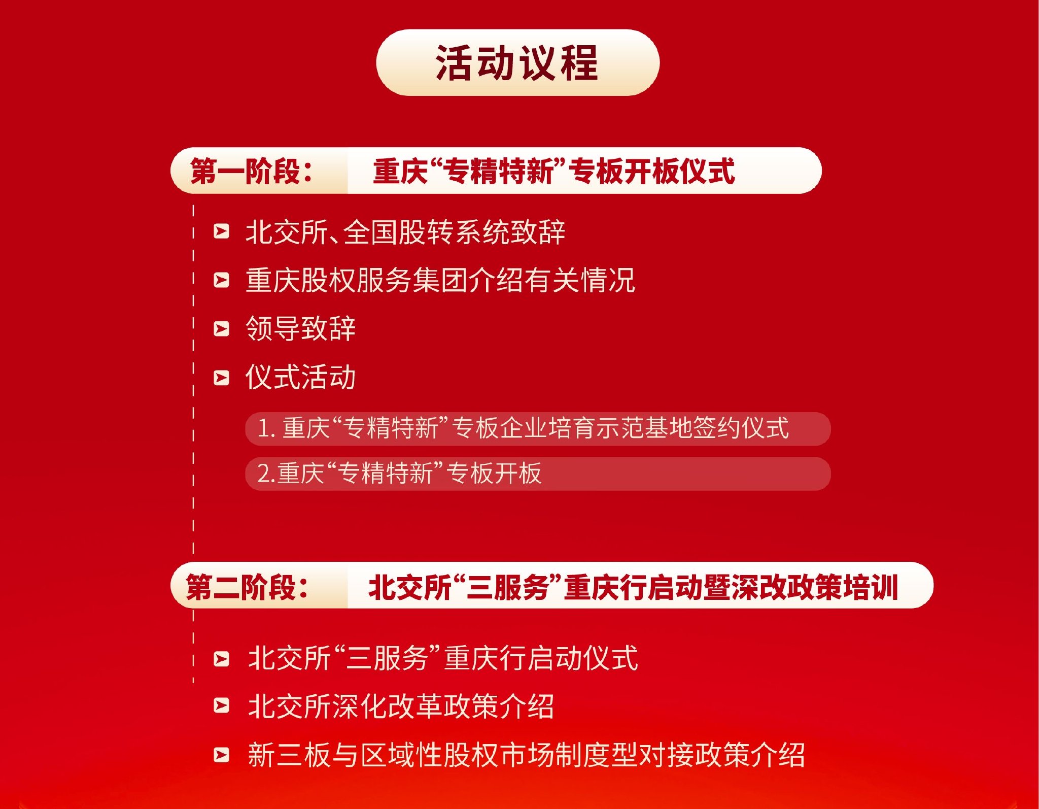 新奥门资料大全正版资料2025年免费下载,新澳门资料大全正版资料2025年免费下载，全面解析与探索