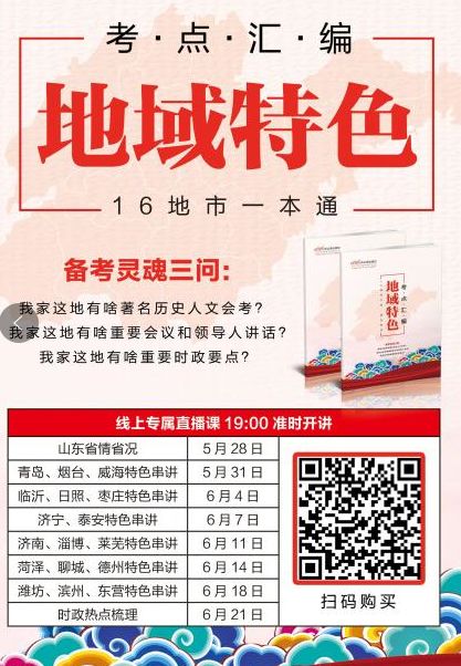 2025澳门特马今晚开奖,澳门特马今晚开奖——探索彩票背后的故事与期待