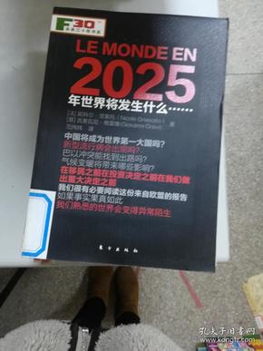 2025年香港正版资料免费大全图片, 2025年香港正版资料免费大全图片——探索与发现之旅