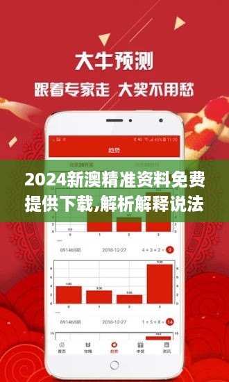 新澳2025资料免费大全版,新澳2025资料免费大全版，探索与前瞻