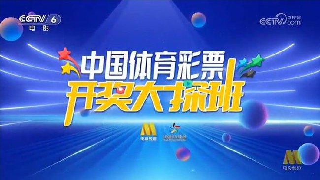 2025澳门今晚开奖结果,澳门今晚开奖结果，探索彩票背后的故事与期待