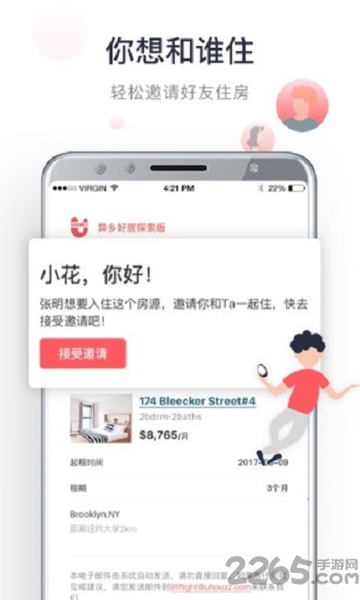 新澳免费资料库大全app,新澳免费资料库大全app，探索知识与信息的海洋