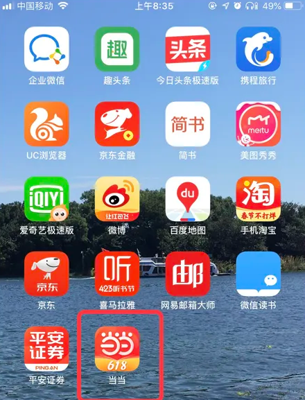 7777788888精准管家婆免费784123,探索精准管家婆，免费体验下的数字化管理新世界